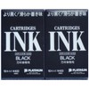 Platinum Fountainpen Ink Cartridges (Black) 10 CartridgesÃ 2 Packs (Japan