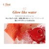 GLINT Glow Lip Balm #09 Snowy Tulip 3g Glow Lip