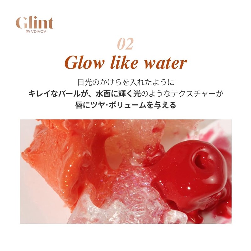 GLINT Glow Lip Balm #09 Snowy Tulip 3g Glow Lip