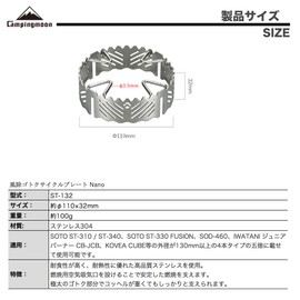 CAMPING MOON ST-132 Single Burner, ST-310 ST-340 Windshield, Trivet, Ring Shape, Stainless Steel 304, Solo Kitchen
