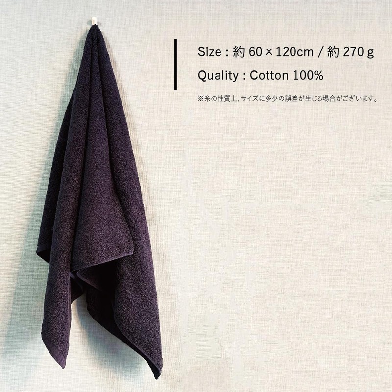 Imabari Towel Certified Original Gift Set [Wrapped] Bath Towel, Made