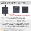 UMikke CF14 External IC Turn Signal Relay, LED, 3-Pin with