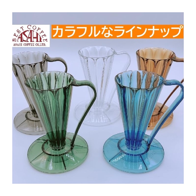 Coffee Bean Set, Flower Dripper DEEP27 (1 Cup) with Abacaplus