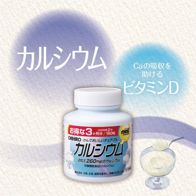オリヒロ MOSTチュアブル カルシウム 180粒