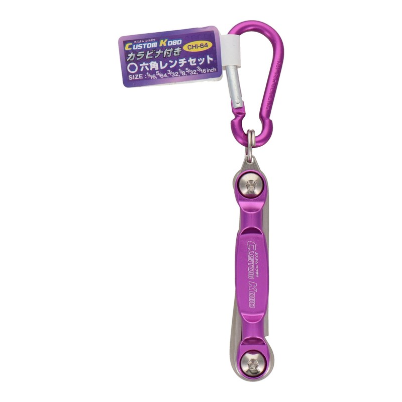 CUSTOM KOBO 6PCS Hex Wrench Set with Carabiner Inch CHI-64