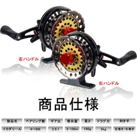 Raft Reel, Chinu Reel, Caset Fishing, Squid Reel, Dropping, Left/Right Winding, Raft Fishing, Rock Fishing, Low Release Function, 2.6:1 Gear Ratio, 4+1BB, Lightweight, 6.7 oz (190 g), Drop In Front