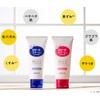 Rosette Gommage Moist 180g×1 piece Peeling Gel for Keratin Care,