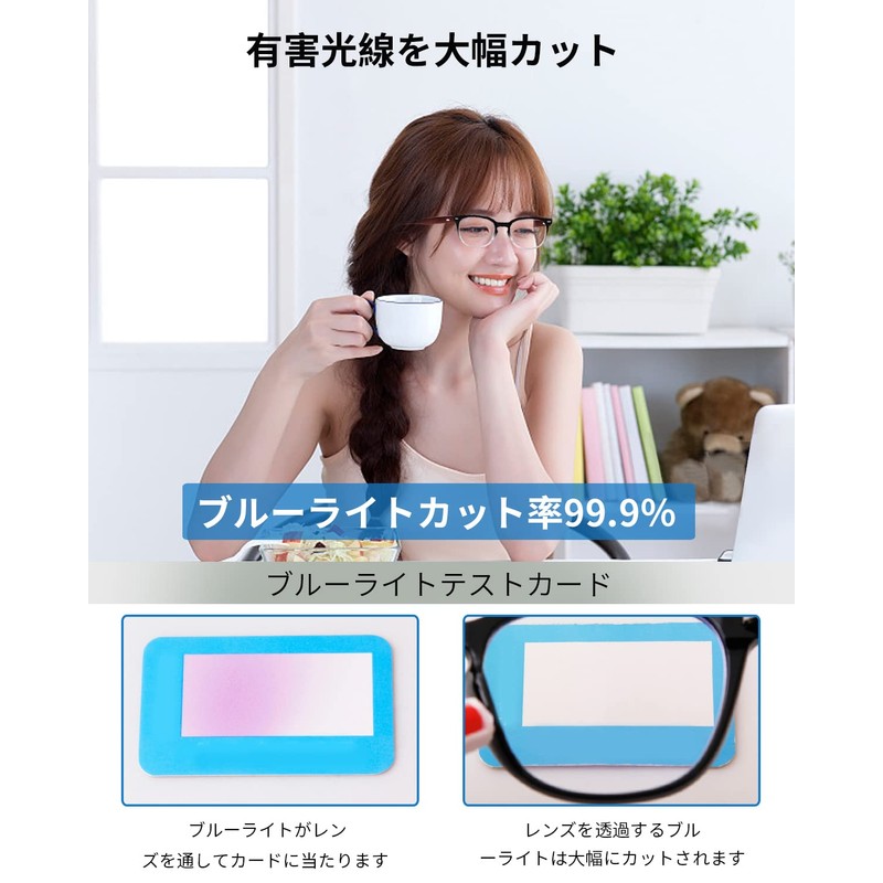 Ade Wu Blue Light Cut Glasses, PC Glasses, Computer Glasses,