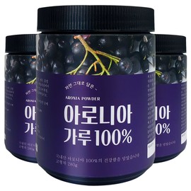 Hello Green Domestic Aronia Powder 280g