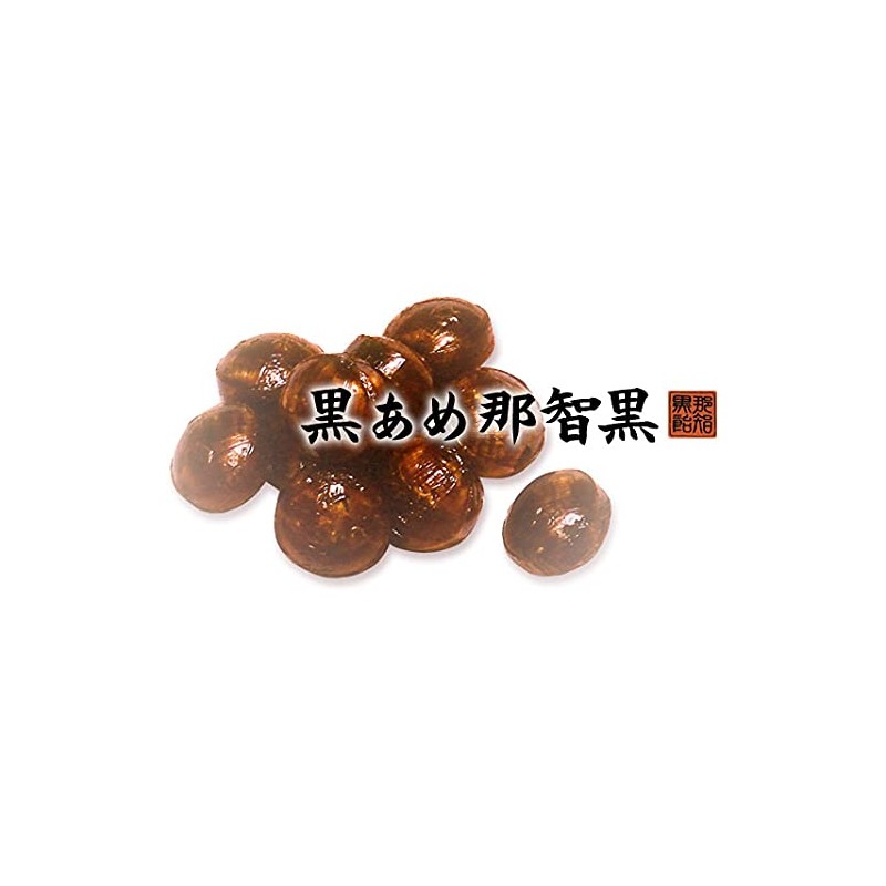 Nachi Kuroso Honpo Nachikuro Black Candy Individual Packaging (7.1 oz