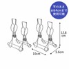 Shimomura Planning 36257 Double Pinch Rod Prevention, Stainless Steel, Set