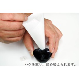 chakoner replacement powder red