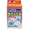 Glasses Cleaning Wipes (Individually Wrapped) 50 Sheets