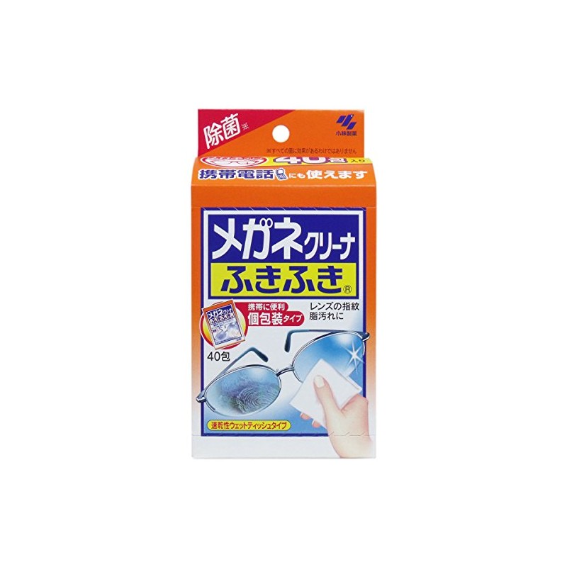 Glasses Cleaning Wipes (Individually Wrapped) 50 Sheets