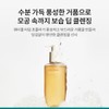Sulwhasoo 갤러리아 설화수공통순행클렌징폼 400ml Galleria Sulwhasoo Essential Cleansing Foam 400ml