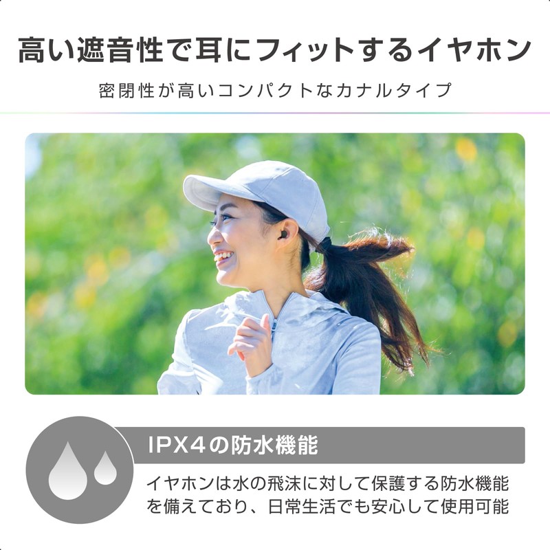 Kashimura Ultra Lightweight & Beans Type Fully Wireless Earphones, AAC
