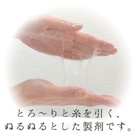 Konetsu Lotion, Bubble Bath, Soft Foam Bath, Lotion Bath, Mysterious Berry Scent, Bath Salt, Foam Bath (1 Package, Butterfly)