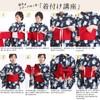 Fuuka Women's Yukata Set, 2 Pieces, Adult, One Size Fits