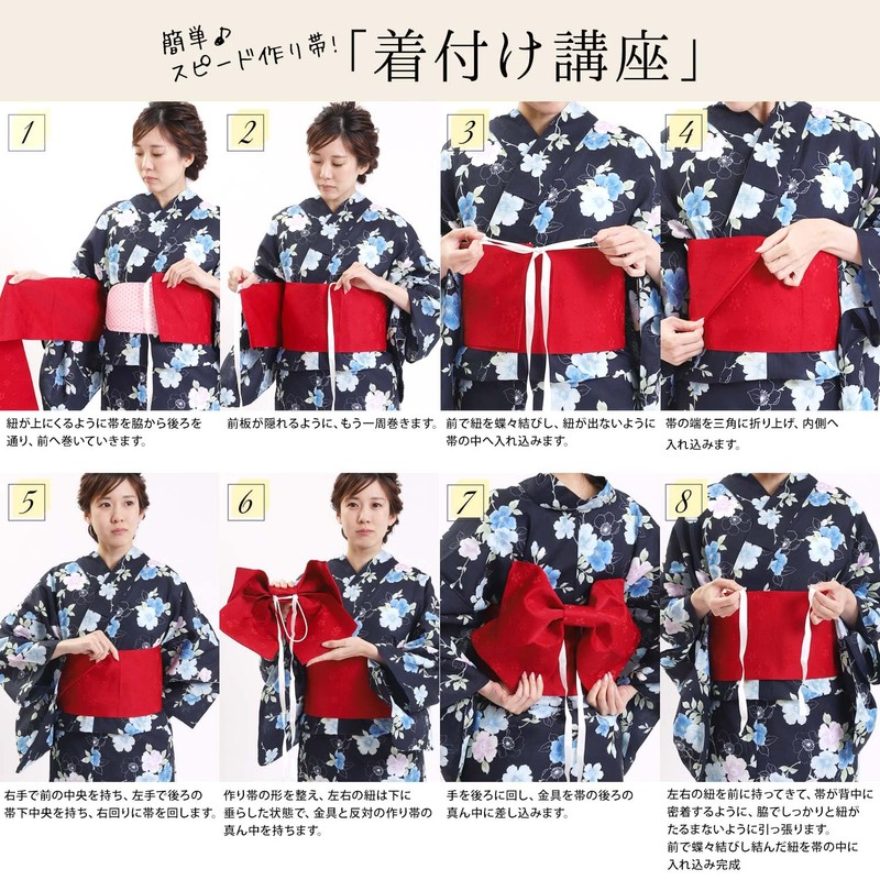 Fuuka Women's Yukata Set, 2 Pieces, Adult, One Size Fits