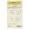 Noritsu Binex Personal Organizer, Refill, Dot Square Notes, 100 Sheets
