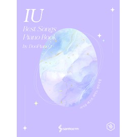 IU Best Songs Piano Book - K-Pop Collection Book (20 Best Songs) By DooPiano