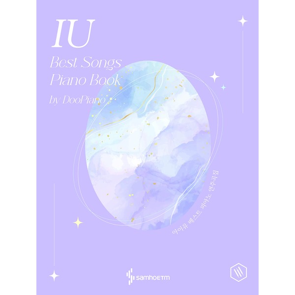 IU Best Songs Piano Book - K-Pop Collection Book (20