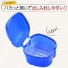 Denture Strainer with Basket Mouthpiece Retainer Case (Blue)