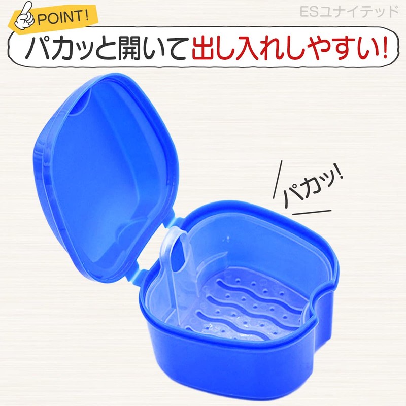 Denture Strainer with Basket Mouthpiece Retainer Case (Blue)