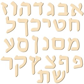 Silipull 108 PCS Hebrew Alphabet Letters Wood Hebrew Cut Letters 3'' Set of 27 Jewish Characters Jewish Script Gifts for Learning Fun Unfinished Crafts Teaching Materials Early Learning