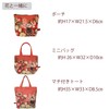 Maruma 1425010200 Tote Bag with Gusset, MOOMIN Little My with