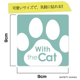 Dog Lover & Cat Lover, Cute Paw Sticker, Car with Dash Camera, Driving Prevention, Waterproof, Water Resistant, For Dogs and Cats, For Those Who Love Dogs and Cats, Blue (Cat), Blue)
