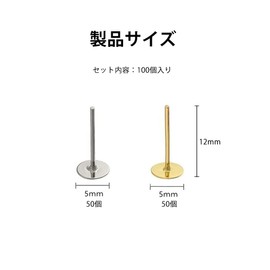 YFFSFDC Surgical Stainless Steel Round Tray Earrings, Earring Parts, Resin Catch, 2 Colors Gold Silver, 4mm Flat Tray, Set of 100 Pieces