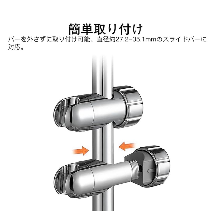 KDSSYFT Shower Hook, Sliding Bar Compatible, 360° Free Rotation, Easy