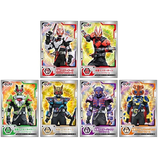 Kamen Rider Guats Seal Collection 20 Pack Box