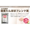 Ogawa Seikyu Japanese Dandelion Blend Tea 3.5 oz (100 g)