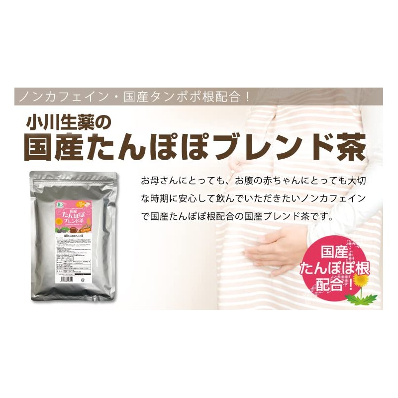 Ogawa Seikyu Japanese Dandelion Blend Tea 3.5 oz (100 g)