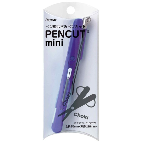 RayMay Pen Style Portable Scissors Pen Cut, Mini Violet (SH503 V)