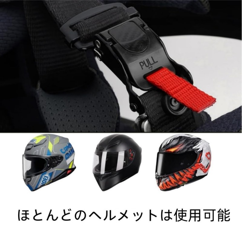 Motorcycle Helmet Quick Release Buckle Kit Replacement Accessories Motorcycle Helmet