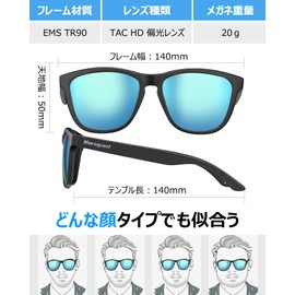 MARSQUEST Sunglasses for Driving, Polarized Sunglasses, Ultra Lightweight, 0.6 oz (18 g), Anti-Shock, HD Polarized Lens, UV400, UV Protection, Men's, Wellington Shape, Women's, Motorcycle Sunglasses, Storage Bag Included
