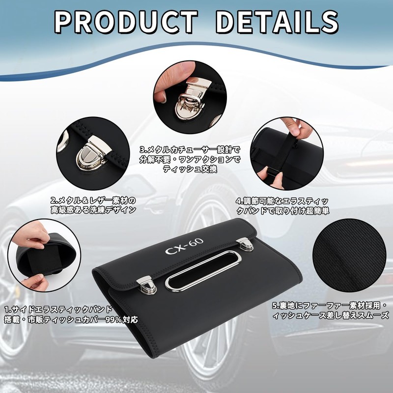 CX-60 Car Tissue Case Stylish with Lid 2-Way Installation for