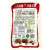 Yi Bin Sui Mi Ya Cai - YiBin SuiMiYaCai -