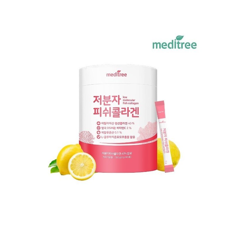 Meditee 메디트리 영국산 비타민C 저분자 피쉬콜라겐 1통 90포(3개월분) MediTree UK