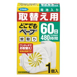 Anywhere Vape Mosquito Replacement 60 Days 1 Piece