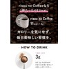 Fanfare Risou Coffee (Diet Support Coffee / 30 sachets) Functional