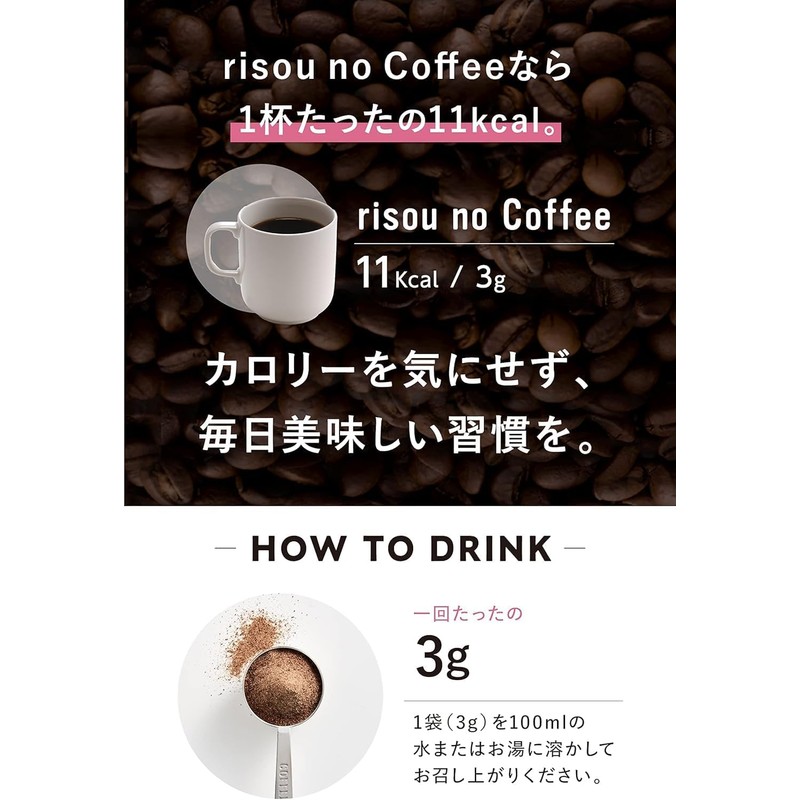 Fanfare Risou Coffee (Diet Support Coffee / 30 sachets) Functional