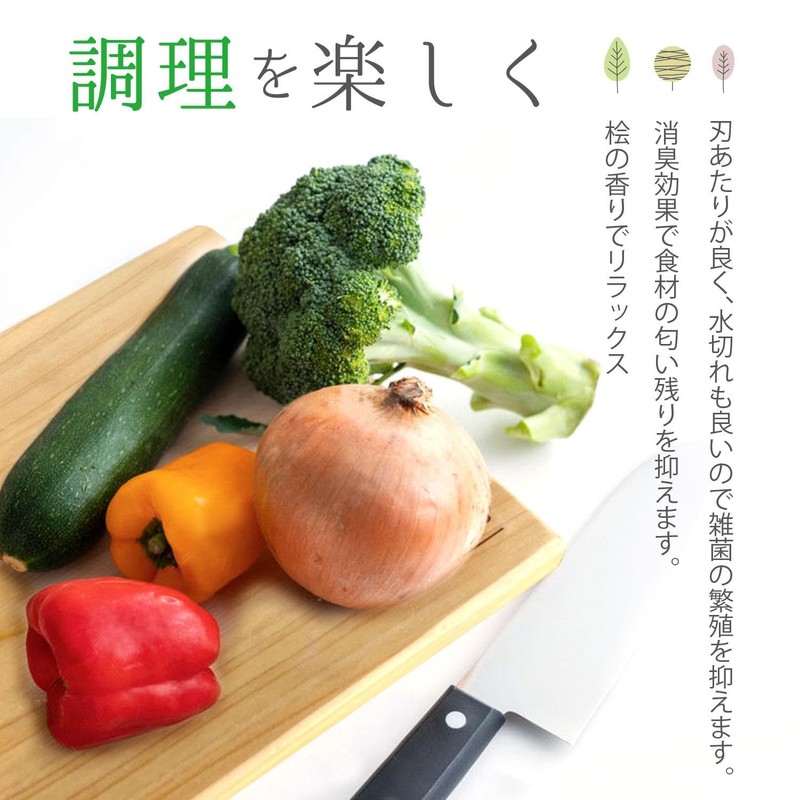 FACT WORKS Cutting Board, Cypress 21cm x 21cm x 3cm