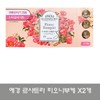 Le Shatra 1802 Aekyung Le Shatra Styler Sheet Peony Bouquet