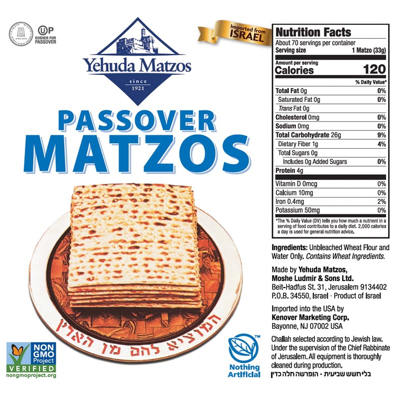Yehuda Freshly Baked Passover Matzo, 1 LB (5 Pack) |