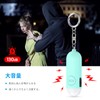 AMIR Security Buzzer, Security Alarm, Security Alarm, Security Bell, LED
