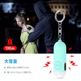 AMIR Security Buzzer, Security Alarm, Security Alarm, Security Bell, LED Light, 130 dB, Loud Volume, USB Charging, Flashlight, For Women, Elderly, Students, Girls, Children, Walking Dogs, Security